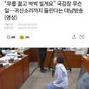 민주당 강화도에 현수막 걸어야합니다. 이미지