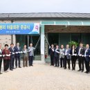 제령리 마을회관 일간투데이