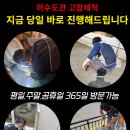 이원약품 이미지