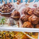 수원당찰보리호두과자 | 신포시장 필수 간식코스, 찰보리 호두과자 ‘보리당’ 후기🥜