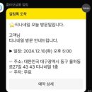 네일티나 - 순천시 | 네일티나