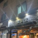 사평대로53길 102-6 이미지