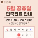 청아람한의원 이미지