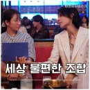 사랑의학교 - 용인시 처인구 원양로481번길 54-1 | 일본 드라마 사랑의 학교 후기