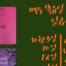 무수책방 이미지