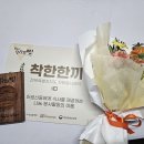 착한한끼 이미지