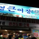 (주)나이스항공여행사 이미지