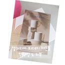 [피데이] 갤러리아 피데이 사은품 | PRESTIGE DAY | SECRET OASIS 시크릿 오아시스