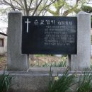 성지경로당 이미지