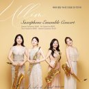 제6회 정기연주회 이미지