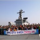 해군교육사령부