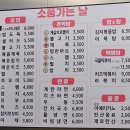 소풍가는날 | [광주 서구 동천동 분식집 추천] 계란김밥과 떡볶이가 맛있는 맛집, 소풍가는날 동천점 솔직후기