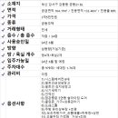 히든부동산공인중개사사무소 이미지