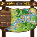 무주읍144 이미지