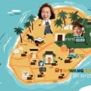 윤식당민박 이미지