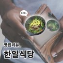 제일교회 공용주차장 이미지