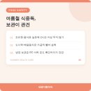 세종약국 네이버블로그