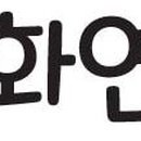 칠성부동산중개사무소 이미지