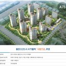 동탄부영공인중개사사무소 이미지