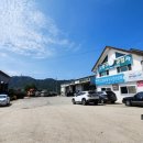 양구공업사 이미지