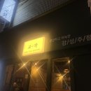 교작 괴정점 이미지