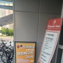 탁구어때