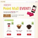 할리스커피 이미지