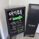 푸른하제 이미지