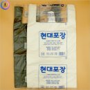 현대야채 이미지