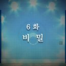 [6-1] 심야병원 6화 (류배우 중심캡쳐) 이미지