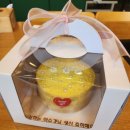 거제떡집, 어버이날떡케이크는 루미제!