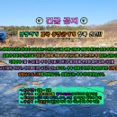 남창낚시터 이미지