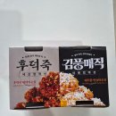 매직터치제주점 | 맘스터치 야매컬렉션 김풍 매직풍 비프버거 빅싸이순살 내돈내산 후기