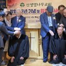 신생명나무교회 이미지