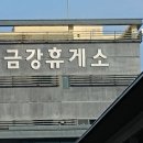 (주)효산