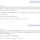 김희정 국회의원 발의한 호국보훈 3법 처리되는 진행 과정 이미지