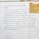 책나무금호독서학원 네이버블로그