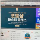 [HD]취업준비 시작하자 - MOS 자격증 따기 (MS Word 2016 Expert) | MOS인강 어떤 자격증인지 알고 함께 준비 해볼까?