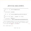 신한이엔시