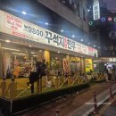 꾸석지 | 인천 주안 꾸석지 돌판한우 이상준 고기집 내돈내산 솔직후기