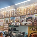 친구네야식포차 네이버블로그