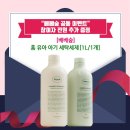 아이원세탁 이미지