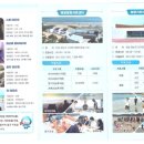 루미아호텔앤리조트 이미지