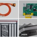 (주)유진플랫폼