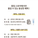 럼스토어