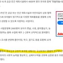 더챌린저태권도&줄넘기 이미지
