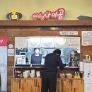 세종로~세종로67번길 이미지