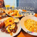 아라육로-L 이미지