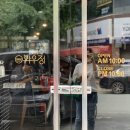 한우정식육식당 이미지