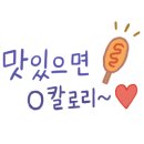 아이엠도넛구미문성점